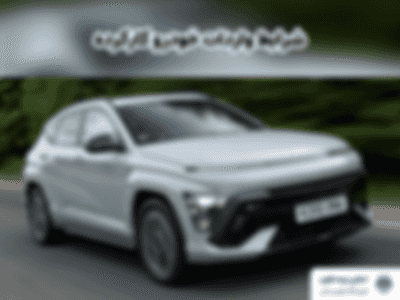 شرایط واردات خودرو کارکرده