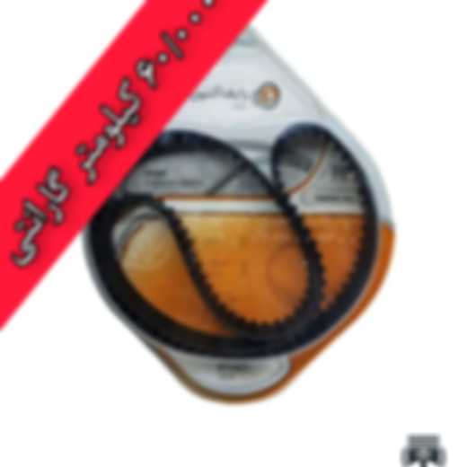 تسمه تایم دوو ریسر 